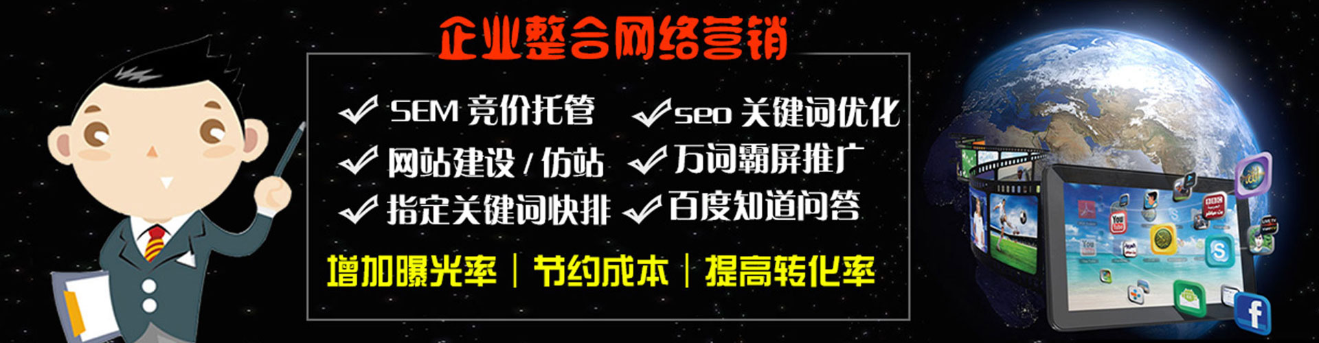 察隅渠道开户返点