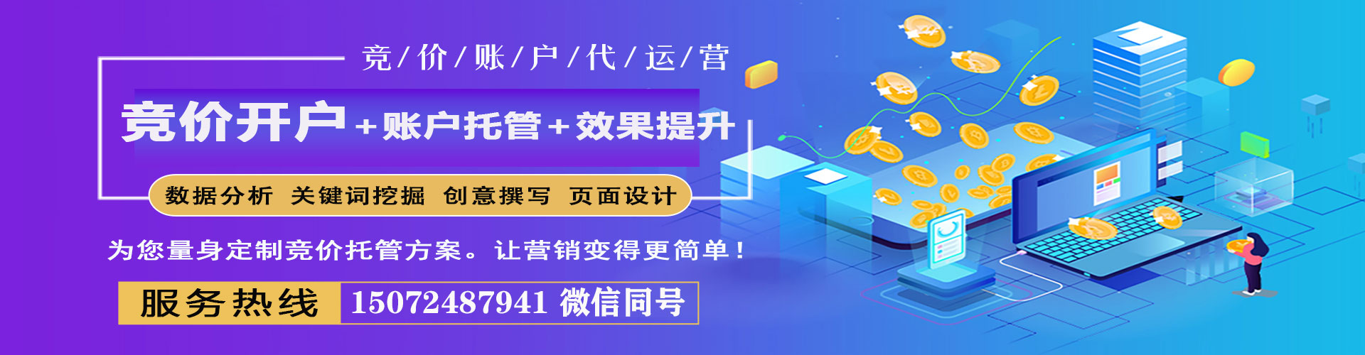 察隅百度推广代理